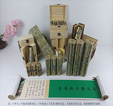 肇庆市胡也佛金瓶梅秘戏图3卷-小中大三版